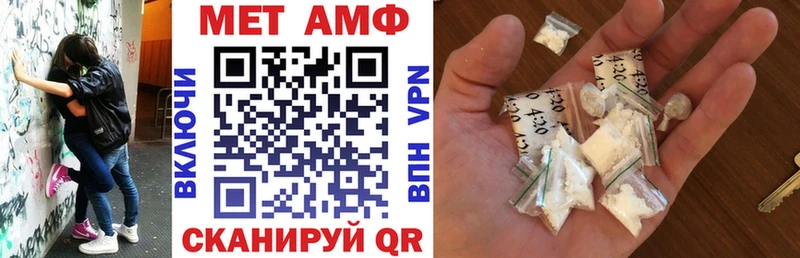 АМФЕТАМИН 98% МЕГА маркетплейс Гуково