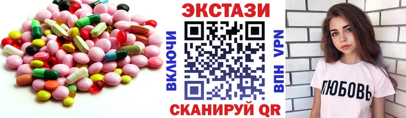 как найти наркотики  Гуково  Ecstasy MDMA 