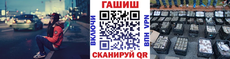 Гашиш 40% ТГК Гуково