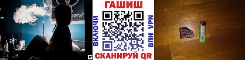 ГАШИШ хэш МЕГА рабочий сайт Гуково цены