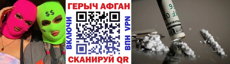 ОМГ ОМГ зеркало  Гуково  ГЕРОИН Heroin 