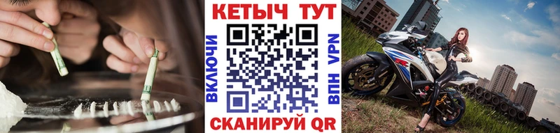 КЕТАМИН ketamine  дарнет шоп  Гуково 