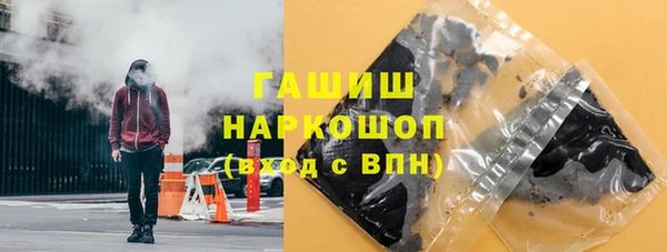 мескалин Алексин