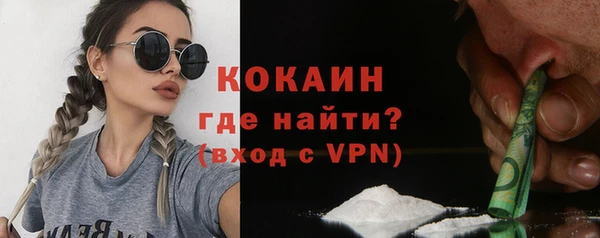 кокаин премиум Алзамай