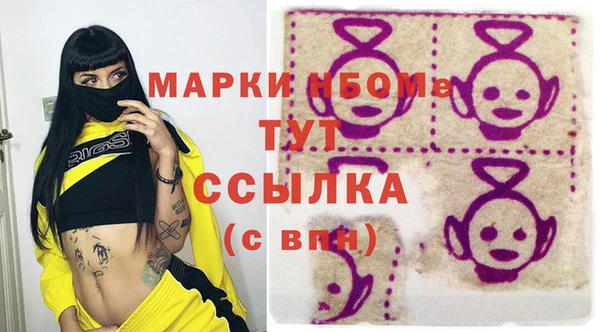 мескалин Алексин