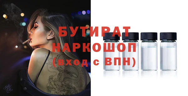 мескалин Алексин