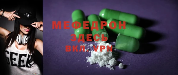 шишки Пересвет