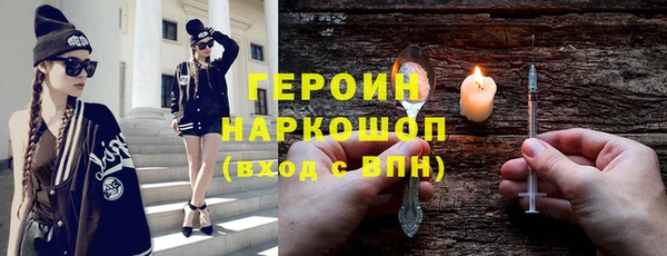 мескалин Алексин
