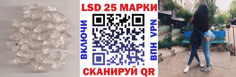 Лсд 25 экстази кислота  Гуково 