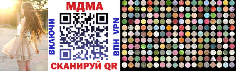 MDMA Molly  Гуково 