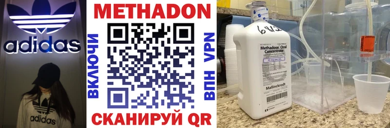 Метадон белоснежный  хочу наркоту  Гуково 