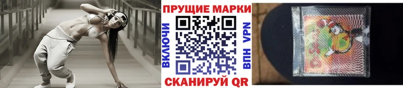дарнет шоп  Гуково  Наркотические марки 1,8мг 