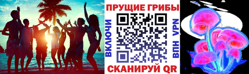 Галлюциногенные грибы мухоморы Гуково