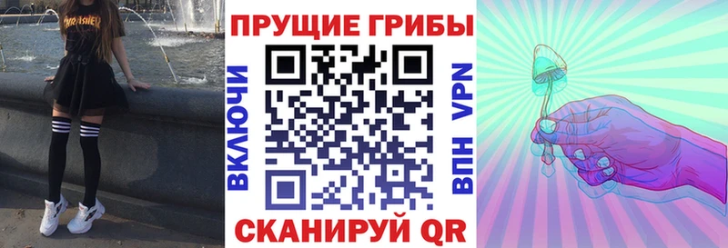 Галлюциногенные грибы Magic Shrooms  что такое наркотик  мега вход  Гуково 